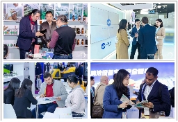 五大亮点，N重惊喜！揭秘 CCE上海清洁展的「科技宇宙」