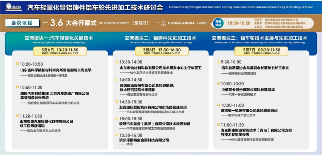 驱动北方工业升级，解码智造新动能 青岛国际金属加工设备展览会，3月6-9日即将开幕！