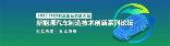 精业锐志，极致创新！ITES深圳工业展助力制造业开年起步即冲刺！