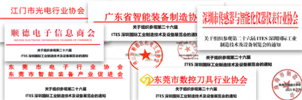 精业锐志，极致创新！ITES深圳工业展助力制造业开年起步即冲刺！