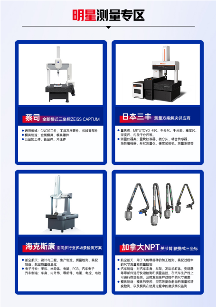 苏州国际机床展|明星机床展 聚焦四大应用领域