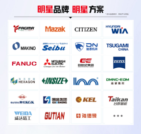 苏州国际机床展|明星机床展 聚焦四大应用领域