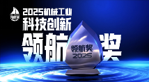2025上海国际机床展|中国机床开春大展将于3月在上海重磅举办