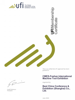 佛山国际机床展|2025华南开春首场机床展3月重磅来袭