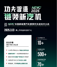 佛山国际机床展|2025华南开春首场机床展3月重磅来袭