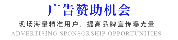 全球演讲招募丨GSIE 2025会议寻觅行业之光，共赴“芯”盛宴！