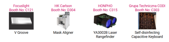 APE 2025 | 开幕倒计时2周！产品手册来袭，精彩提前锁定