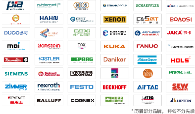 解锁多行业解决方案——AHTE 2025观众预登记开启！