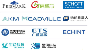 慕尼黑上海电子生产设备展同期多场论坛解锁四大前沿趋势，探寻电子制造进阶之路