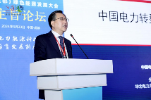 四川国际储能展：打造中国储能产业创新引领和高质量发展新平台