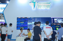 四川国际储能展：打造中国储能产业创新引领和高质量发展新平台