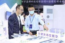 四川国际储能展：打造中国储能产业创新引领和高质量发展新平台