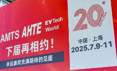 汽车智造全“新”体验——AMTS 2025观众预登记开启！
