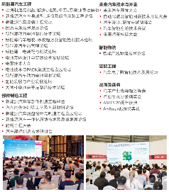 汽车智造全“新”体验——AMTS 2025观众预登记开启！