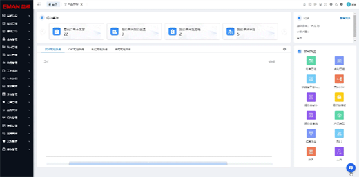 重磅发布！益模全面接入DeepSeek大模型，助力数智化高效转型再进阶