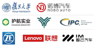 慕尼黑上海电子生产设备展同期多场论坛解锁四大前沿趋势，探寻电子制造进阶之路