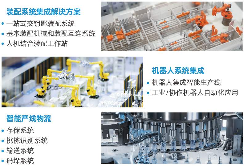 解锁多行业解决方案——AHTE 2025观众预登记开启！