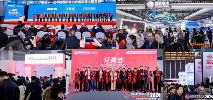 再上新阶 CDCE2024国际数据中心及云计算展圆满闭幕 2025年11月上海再相聚 再上新阶 CDCE2024国际数据中心及云计算展圆满闭幕 2025年11月上海再相聚