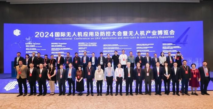 助推低空经济发展 2025北京无人机展会 欢迎您 助推低空经济发展 2025北京无人机展会 欢迎您