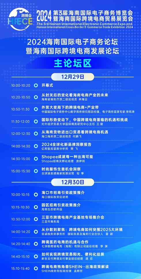 2025又一地“造富”拔尖!政策资源双利好 2025又一地“造富”拔尖!政策资源双利好