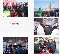 2024庞口冬季农机展圆满落幕 | 行而不止，精彩继续，期待下次相遇！