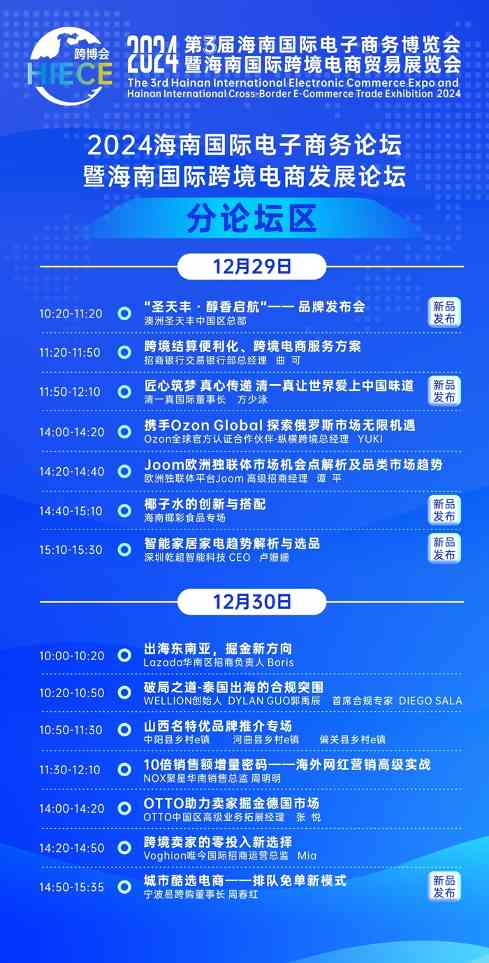 2025又一地“造富”拔尖!政策资源双利好 2025又一地“造富”拔尖!政策资源双利好