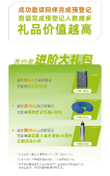 慕尼黑上海光博会预登记扩邀/组团盛启，邀您共襄光电盛宴！