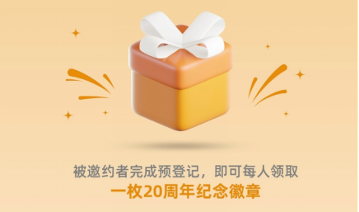 慕尼黑上海光博会预登记扩邀/组团盛启，邀您共襄光电盛宴！