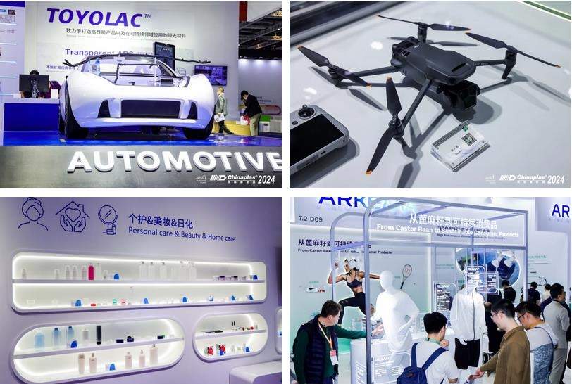 叮咚！您有一封2025国际橡塑展的参观邀请函，请查收！