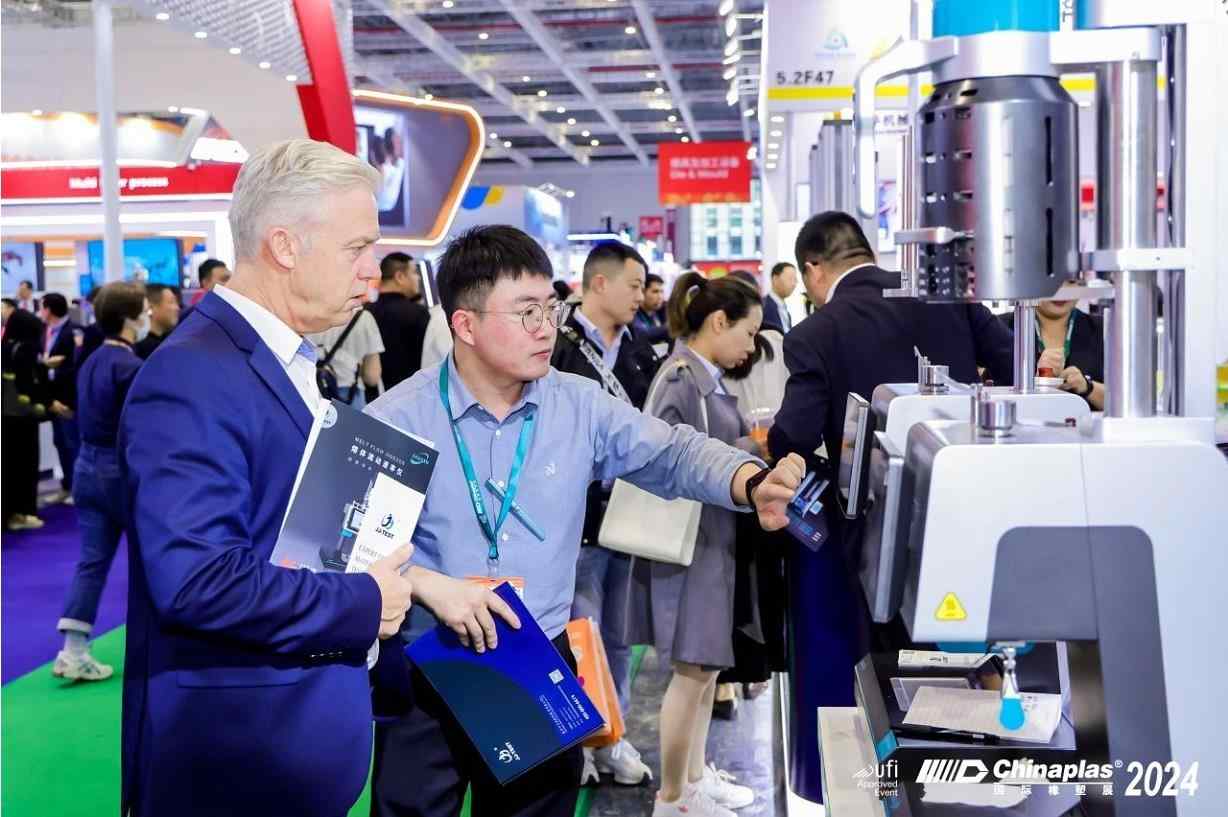 叮咚！您有一封2025国际橡塑展的参观邀请函，请查收！