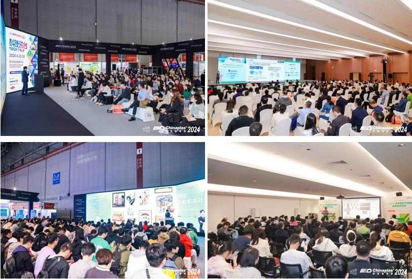 叮咚！您有一封2025国际橡塑展的参观邀请函，请查收！