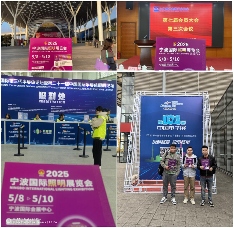 2025宁波国际照明展览会展位即将售罄，欲购从速！