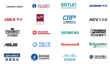 2025全数会智能工业展全新规划、重磅升级！四大焦点发布，展位预订火热开启！