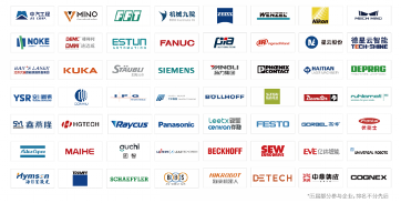 AMTS 2025展位预订正式开启——体验科技驱动的未来汽车世界，共迎AMTS 20周年！