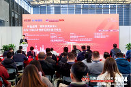 赋能智算未来，CDCE2024国际数据中心展12月5日上海璀璨开幕