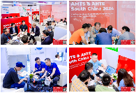 AMTS & AHTE South China 2024圆满落幕 持续发力探求创新，携手并进再踏新征程！