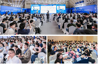 抢占西迁潮下的川渝“芯”红利！必来第七届全球半导体产业（重庆）博览会！