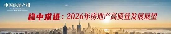 云南省住建厅厅长尹勇:以“有一种叫云南的生活”促进“住有优居 云南省住建厅厅长尹勇:以“有一种叫云南的生活”促进“住有优居