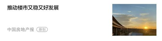 云南省住建厅厅长尹勇:以“有一种叫云南的生活”促进“住有优居 云南省住建厅厅长尹勇:以“有一种叫云南的生活”促进“住有优居