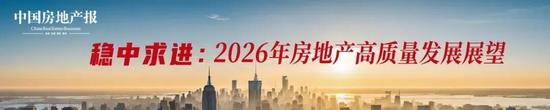 稳健经营最重要！绿城中国董事会主席刘成云谈企业发展丨对话20