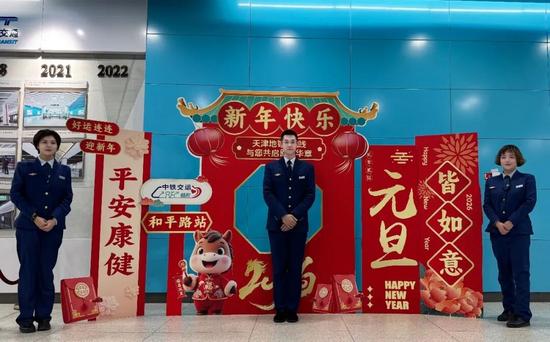 元旦护航丨百万客流下的温暖坚守 元旦护航丨百万客流下的温暖坚守