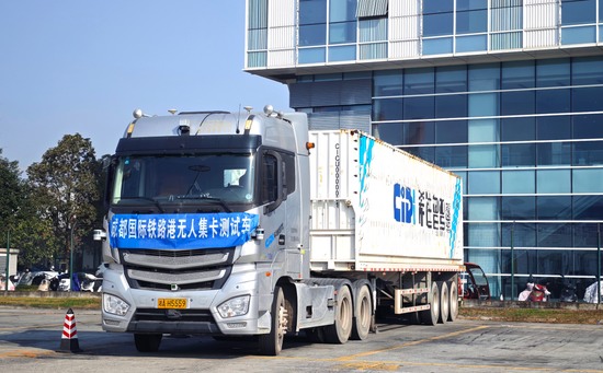 希迪智驾成都国际铁路港无人集卡项目正式开工