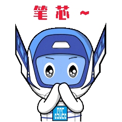 公路AA级！中建铁投首获全国公路最高信用评价