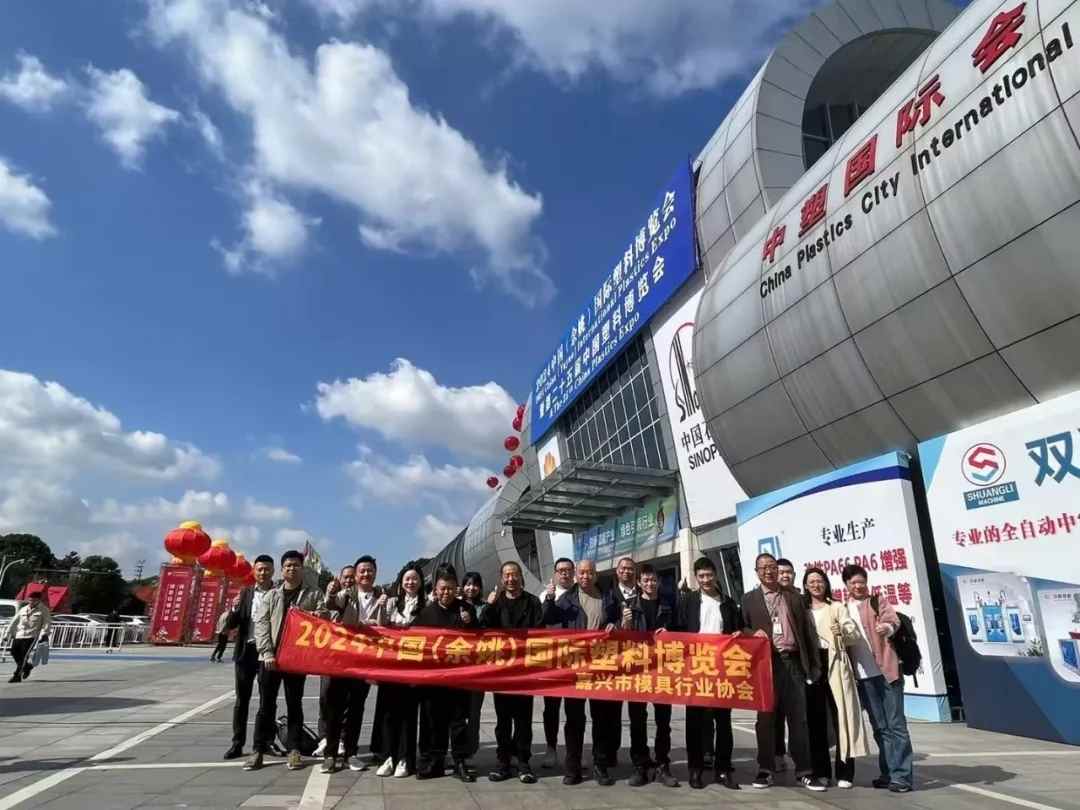 开展第二天！第二十五届塑博会现场直击