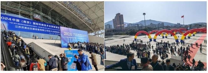 2025第二十一届南京教育装备展览会提档升级火热招展中