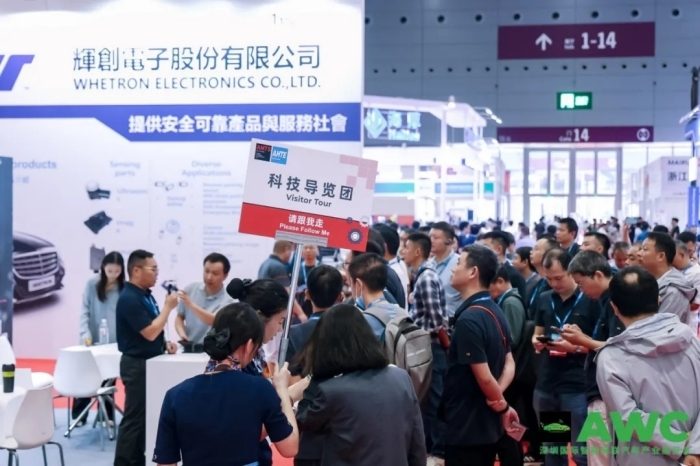 燃动鹏城！AWC 2024开幕首日智能网联汽车行业巨头齐聚，探索未来出行新风向！