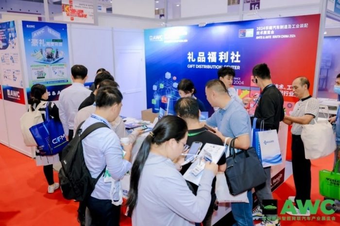 燃动鹏城！AWC 2024开幕首日智能网联汽车行业巨头齐聚，探索未来出行新风向！