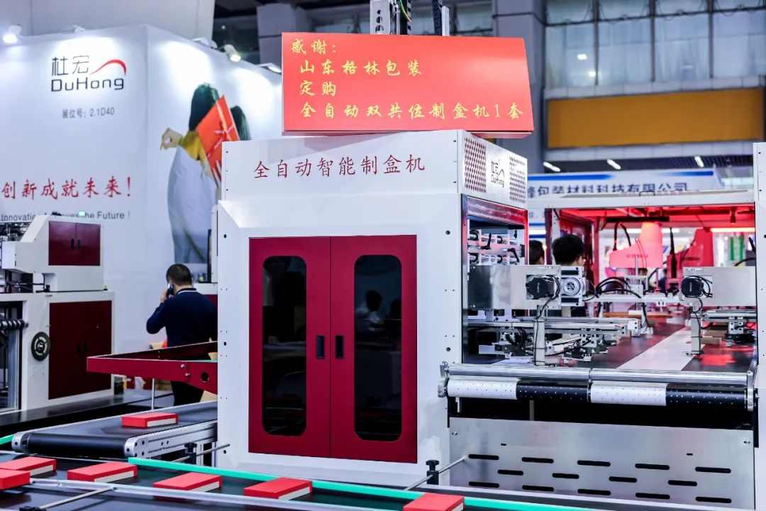 华南印刷展标签展预登记火热开启，率先登记锁定入场席位！