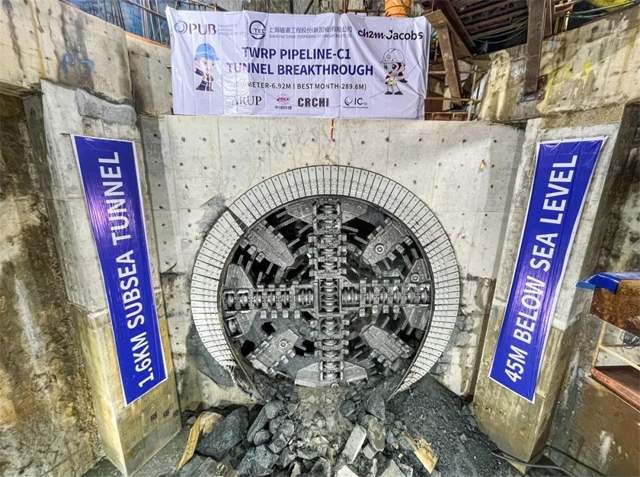 铁建重工“海峡快线号”盾构机助力新加坡跨海输水隧道工程顺利贯通