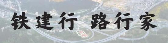 崔猛到公路运营公司长太项目经理部宣讲党的二十届四中全会精神并